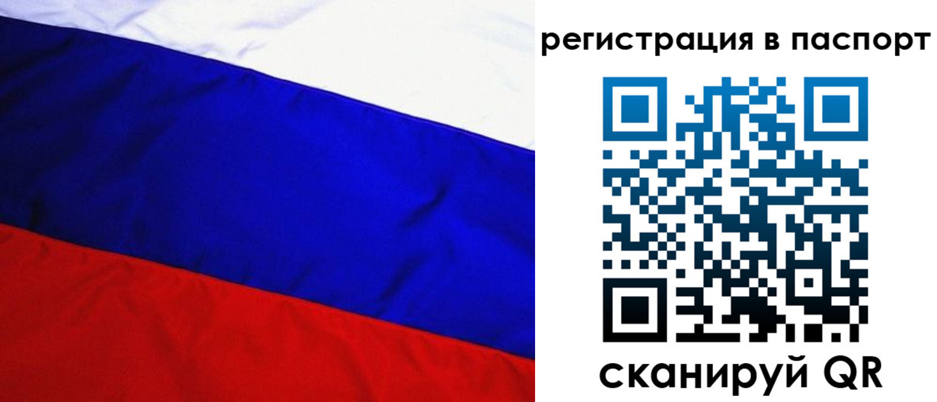 временная регистрация адрес в Вышнем Волочке