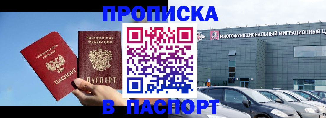 пропишу в квартире в Вышнем Волочке