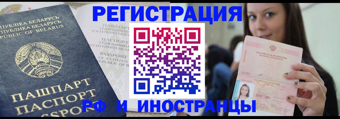 где прописаться в Вышнем Волочке